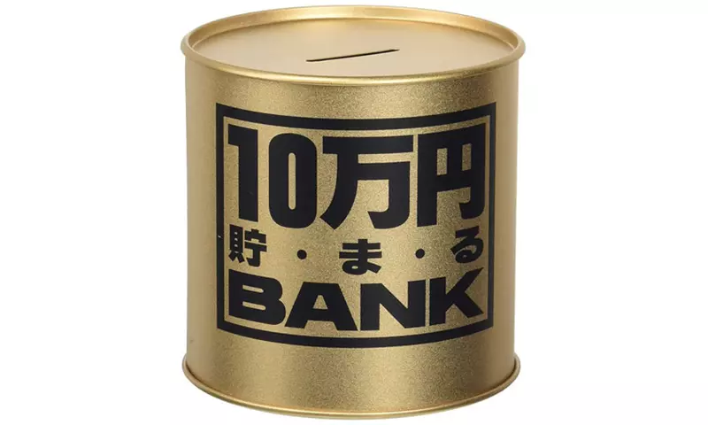 網友實驗《10萬元存錢筒》最極限塞法，最終被他存成了快兩倍的金額