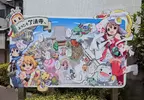 日本東京萌寺廟《八王子了法寺》時隔17年更換全新萌神招牌 日本東京萌寺廟《八王子了法寺》時隔17年更換全新萌神招牌