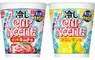 日清食品推出用冷水沖泡的冷麵 品牌誕生55年以來首次推出非熱水沖泡的產品