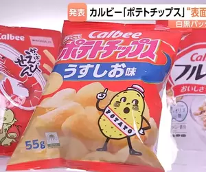 《卡樂比Calbee》零食包裝由官方宣布 從7月27號逐漸恢復成彩色印刷