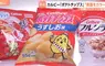 《卡樂比Calbee》零食包裝由官方宣布 從7月27號逐漸恢復成彩色印刷