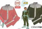 日本COSPA推出《機動戰士鋼彈》周邊商品 「吉翁公國軍款運動外套 夏亞/一般士兵版」，現在於線上商店開始接受預購