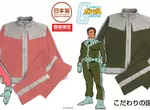 日本COSPA推出《機動戰士鋼彈》周邊商品 「吉翁公國軍款運動外套 夏亞/一般士兵版」，現在於線上商店開始接受預購