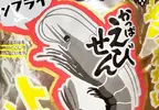手繪POP達人挑戰《卡樂比零食包裝繪圖》完成作品讓網友覺得相當不錯(拇指)
