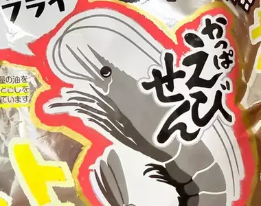 手繪POP達人挑戰《卡樂比零食包裝繪圖》完成作品讓網友覺得相當不錯(拇指)