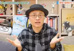 《寶可夢繪師齋藤直葵》論插畫家容易得憂鬱症的原因 因為生活孤立又一直被否定？