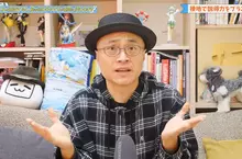 《寶可夢繪師齋藤直葵》論插畫家容易得憂鬱症的原因 因為生活孤立又一直被否定？
