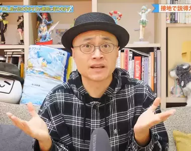 《寶可夢繪師齋藤直葵》論插畫家容易得憂鬱症的原因 因為生活孤立又一直被否定？