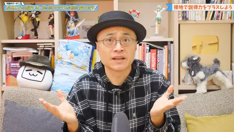 《寶可夢繪師齋藤直葵》論插畫家容易得憂鬱症的原因 因為生活孤立又一直被否定？