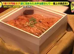 日本大阪神秘美食《沒有名字的鰻魚便當店》一天限量10份的夢幻逸品