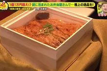 日本大阪神秘美食《沒有名字的鰻魚便當店》一天限量10份的夢幻逸品