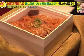 日本大阪神秘美食《沒有名字的鰻魚便當店》一天限量10份的夢幻逸品