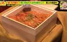日本大阪神秘美食《沒有名字的鰻魚便當店》一天限量10份的夢幻逸品