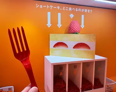日本話題展覽《問號展》邊看展邊針對各種有趣問題投下神聖的一票