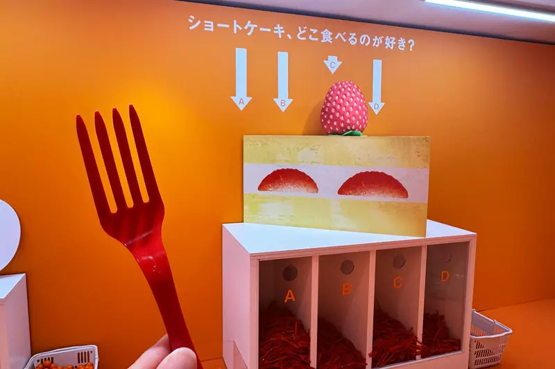 日本話題展覽《問號展》邊看展邊針對各種有趣問題投下神聖的一票