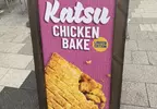日本人吐槽《英國人亂用Katsu問題》曾幾何時變成日式咖哩的代名詞？