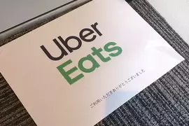 《外送員的貼心舉動》墊一張紙避免餐點直接放地上 卻有日本人覺得這樣很噁心？