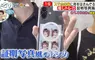 電視節目大調查《你會在手機殼裡夾什麼》300位日本路人的答案是……