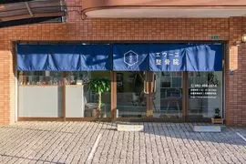 鋼彈迷發現日本福岡開了一間《幽谷整復館》這是反抗組織的據點嗎？