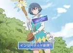 電視動畫《世界最強的魔女,就此開始》最新角色PV影像公開,10月7號放送開始 電視動畫《世界最強的魔女,就此開始》最新角色PV影像公開,10月7號放送開始