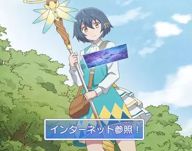 電視動畫《世界最強的魔女，就此開始》最新角色PV影像公開，10月7號放送開始