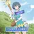電視動畫《世界最強的魔女，就此開始》最新角色PV影像公開，10月7號放送開始