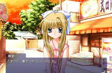 《以夏天為題材的AIR》26年前觀鈴希望永遠是夏天 如今根本不會有人這麼想