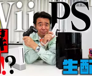 日本玩家議論《Wii和PS3算不算懷舊主機》發售快20年已經夠懷舊了吧？
