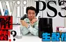 日本玩家議論《Wii和PS3算不算懷舊主機》發售快20年已經夠懷舊了吧？