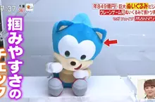 直擊SEGA公司的《夾娃娃機獎品研發部門》其實藏著很多你不知道的學問