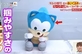 直擊SEGA公司的《夾娃娃機獎品研發部門》其實藏著很多你不知道的學問
