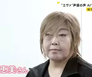 《聲優緒方惠美》控訴ＡＩ擅自學習聲音 呼籲日本政府盡速修法保障聲優