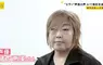 《聲優緒方惠美》控訴ＡＩ擅自學習聲音 呼籲日本政府盡速修法保障聲優