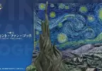一番賞《梵谷》於7月25號開始好評開抽中，最漂亮的「星夜立體模型」等著大家來入手