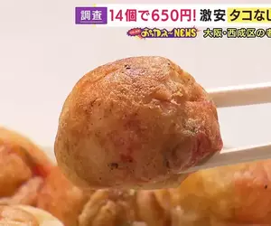 《沒有章魚的章魚燒》大阪老店照顧客人的貼心發明 只有烤過的麵糊也超美味
