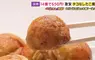 《沒有章魚的章魚燒》大阪老店照顧客人的貼心發明 只有烤過的麵糊也超美味