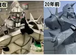 《鋼之鍊金術師》的角色扮演玩家 親手製作阿爾馮斯・愛力克的鎧甲，擺出照片回顧20年前的自己