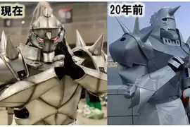 《鋼之鍊金術師》的角色扮演玩家 親手製作阿爾馮斯・愛力克的鎧甲，擺出照片回顧20年前的自己