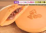 《兼賣銅鑼燒的印章店》老店面臨生存危機 賣起精緻點心開創事業第二春