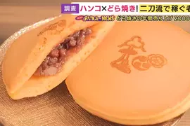 《兼賣銅鑼燒的印章店》老店面臨生存危機 賣起精緻點心開創事業第二春