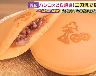 《兼賣銅鑼燒的印章店》老店面臨生存危機 賣起精緻點心開創事業第二春