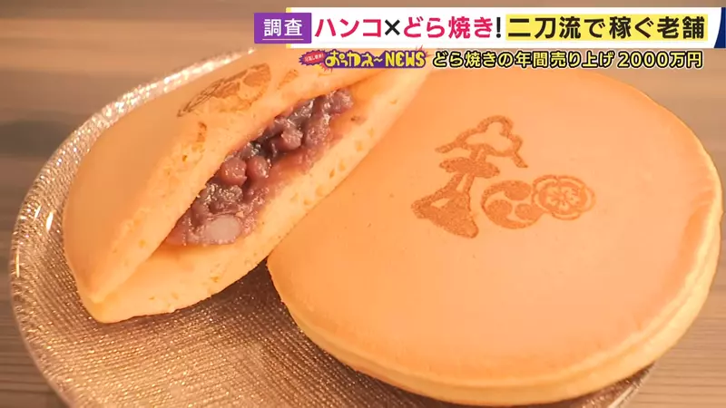 《兼賣銅鑼燒的印章店》老店面臨生存危機 賣起精緻點心開創事業第二春