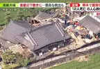 《VTuber五木左京》大地震後使用廢墟繪文字🏚️挨批 究竟是故意還是誤會呢？