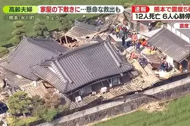 《VTuber五木左京》大地震後使用廢墟繪文字🏚️挨批 究竟是故意還是誤會呢？