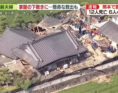 《VTuber五木左京》大地震後使用廢墟繪文字🏚️挨批 究竟是故意還是誤會呢？