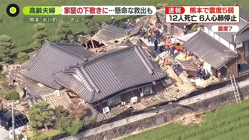 《VTuber五木左京》大地震後使用廢墟繪文字🏚️挨批 究竟是故意還是誤會呢？