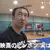 《潛入日本桌球名校》赫然發現社團教練竟然是漫畫乒乓的人物原型