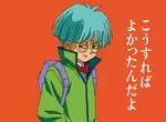 日本動漫串流平台廣告《14歲的動漫角色》你敢相信他們都是同齡嗎? 日本動漫串流平台廣告《14歲的動漫角色》你敢相信他們都是同齡嗎?