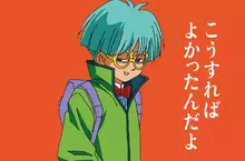 日本動漫串流平台廣告《14歲的動漫角色》你敢相信他們都是同齡嗎？