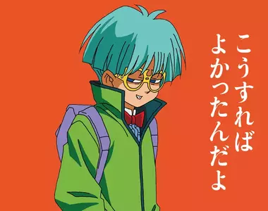 日本動漫串流平台廣告《14歲的動漫角色》你敢相信他們都是同齡嗎？